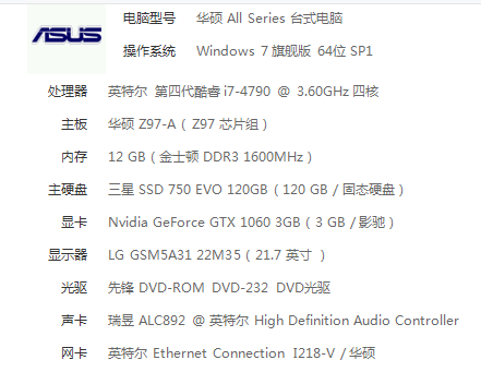 有专业人士帮我看一下,电脑配置能不能直播