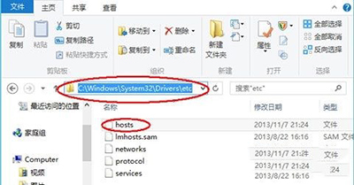 iTunes升级出现未知错误3004怎么办