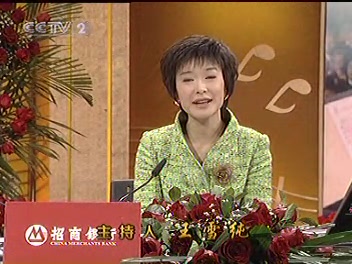 [图]2006年维也纳新年音乐会 央视CCTV2直播