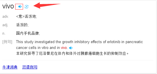 vivo手机中i怎么读