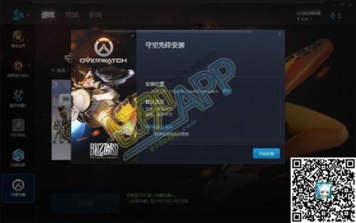 守望先锋台服注册账号流程 亚服战网账号怎么