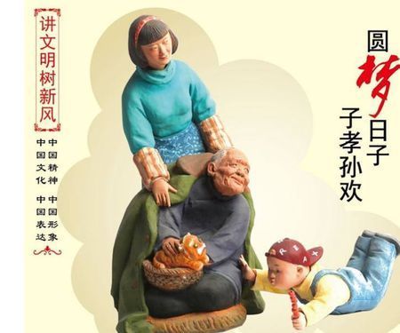 为什么百善孝为先?
