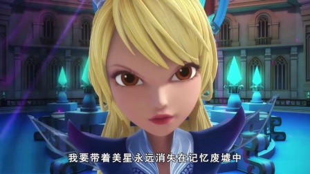 星学院  月灵手环       集 闪耀苍穹的 月灵 散发永恒的光辉吧