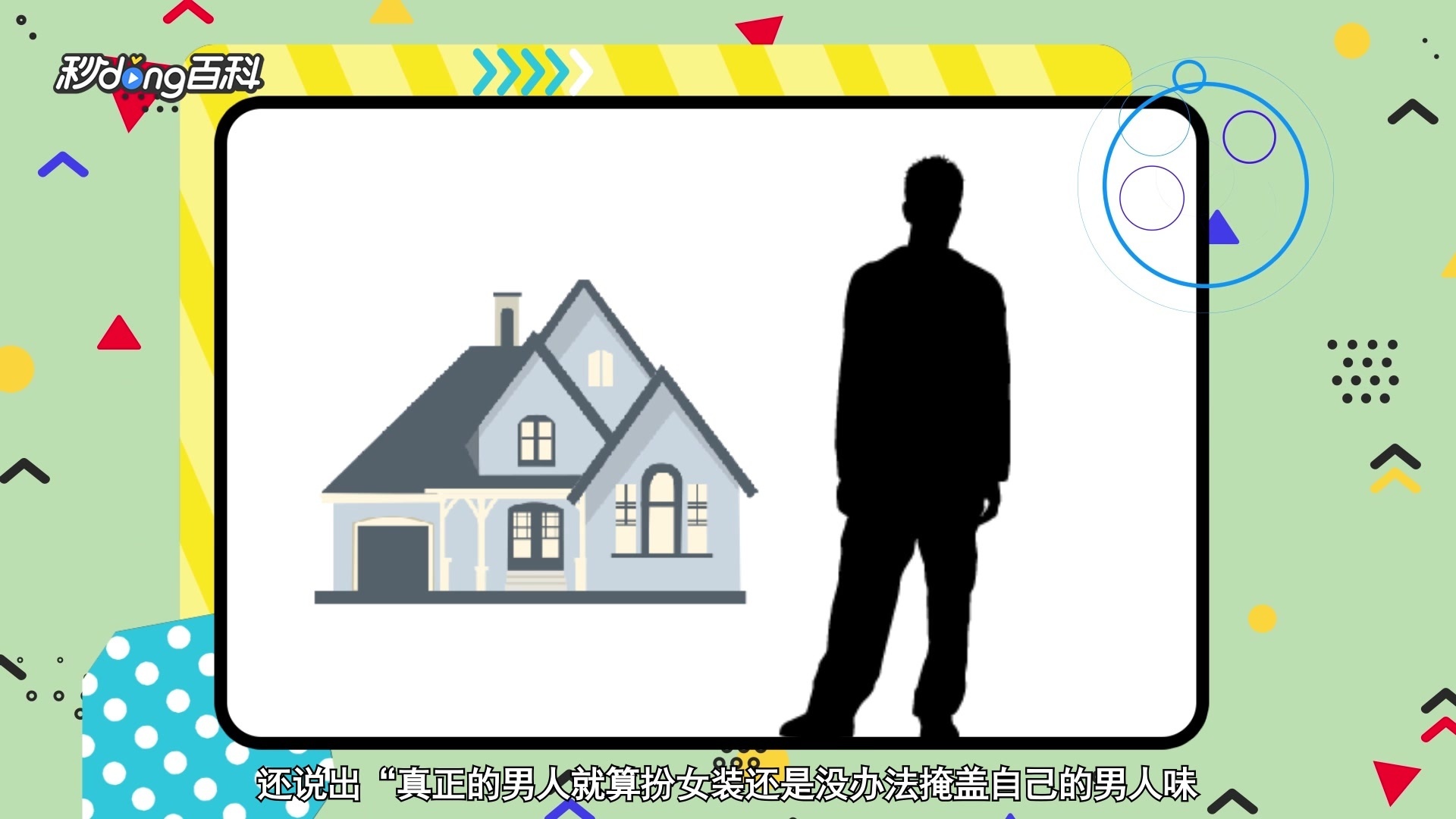 360影视 影视搜索