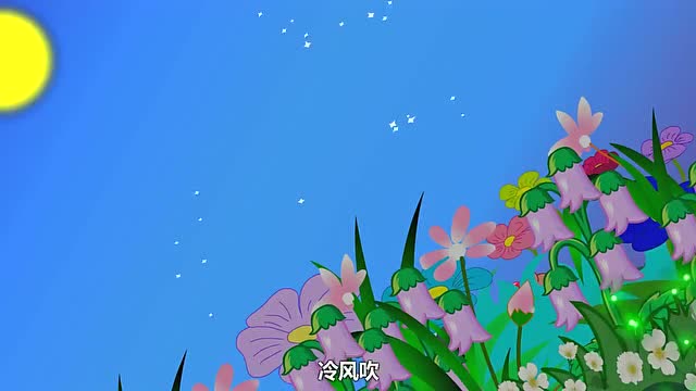 乖宝宝学儿歌,《虫儿飞》快和 爸爸妈妈一起唱歌吧