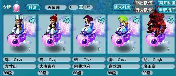 梦幻西游家族名字,英文和中文一起的最好,另外