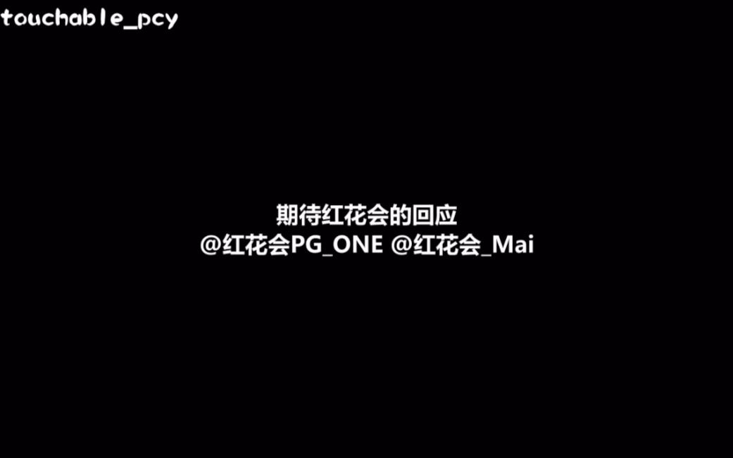 [图]【抄袭】PG ONE 蜘蛛侠宣传曲“英雄归来”抄袭EXO歌曲“play boy”