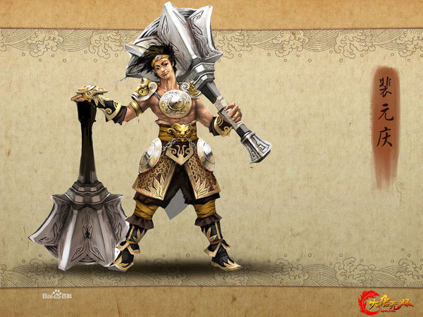 李元霸+裴元庆vs宇文成都+罗士信,结果如何?