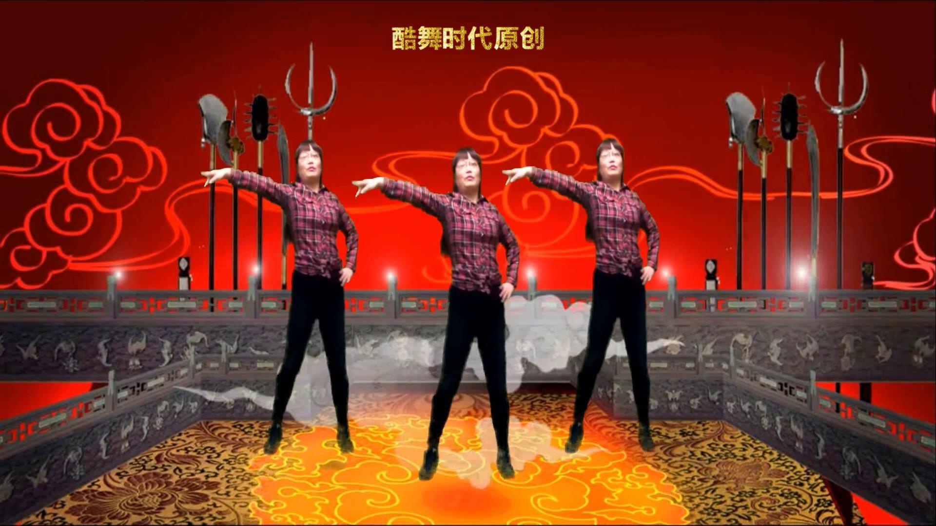  b>酷舞 /b>时代原创广场舞《成吉思汗》,好听的老歌,教学分解