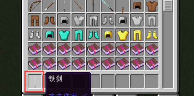 Minecraft 我的世界 如何用指令获得物品 360新知