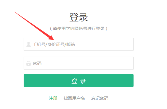 我高三毕业的时候 在网上进行过兵役登记 现在