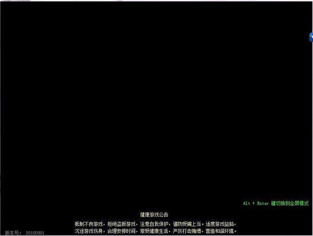 自己架设传奇进入后显示如下,咋解决 win7系统