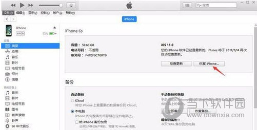 iPhone已停用连接itunes解决方案 非常简单