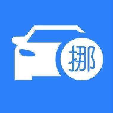 也可以拨打122或者12580.