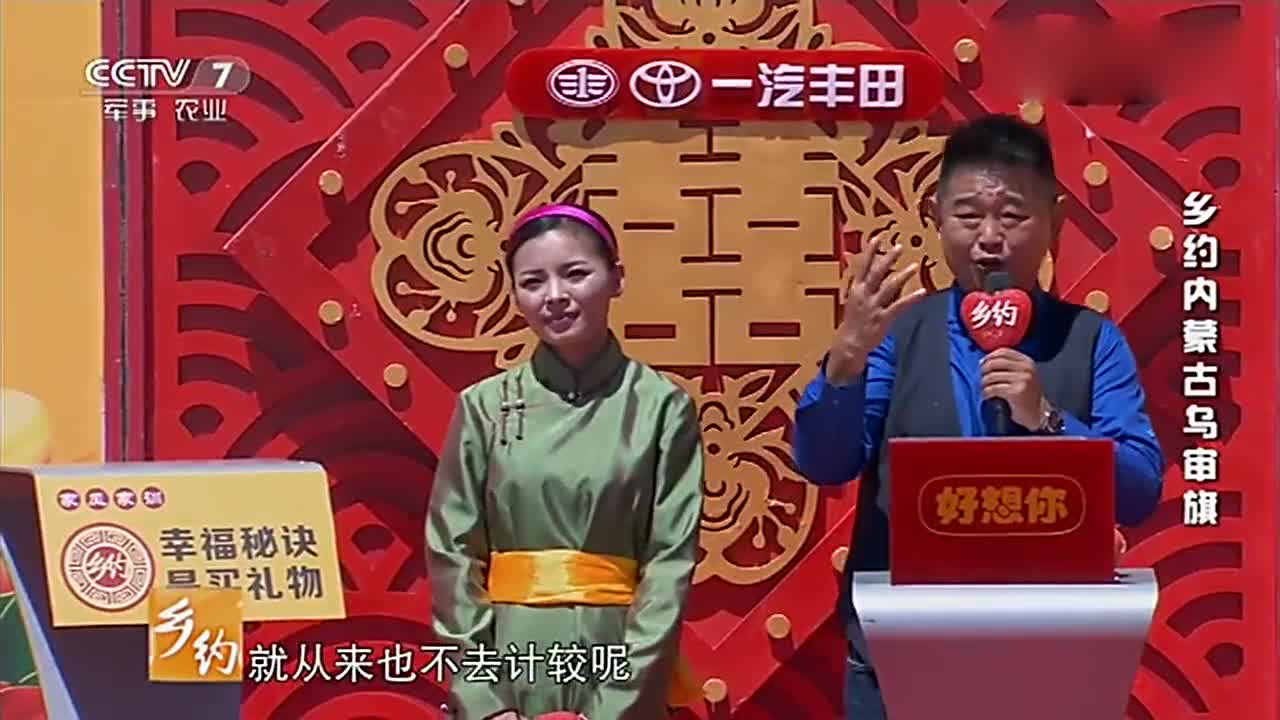 乡约之女嘉宾人美歌甜却胆小 淳朴小伙得芳心-综艺笑不停-综艺娱乐.