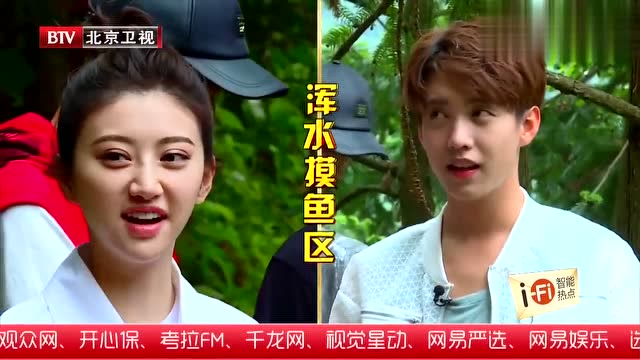 我想见到你:能量团学苗族飞歌,景甜浑水摸鱼,苏有朋魔音上线