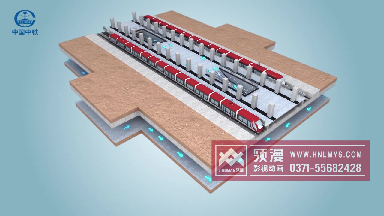 地铁工程施工3d动画-河南郑州施工三维动画制作公司:领漫动画