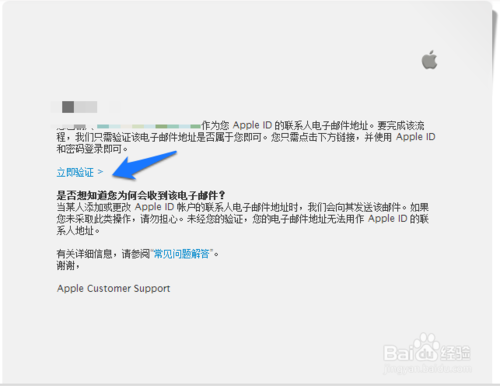 苹果6apple id验证码怎么收不到
