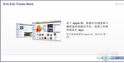 为什么在iPad的app store 里下不了东西,一下就