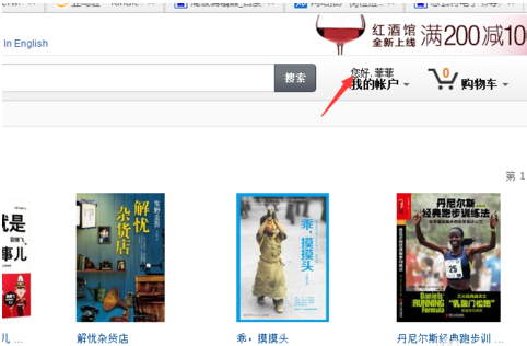 新的kindle怎么注册?