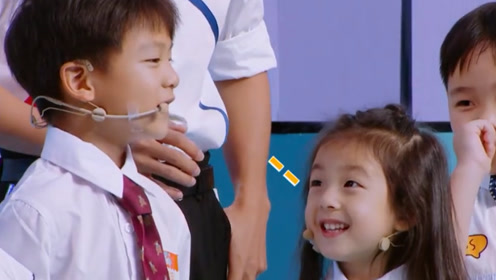 童言有计,小亮仔 自我介绍小蒙圈,小泡芙可爱大笑萌翻人!