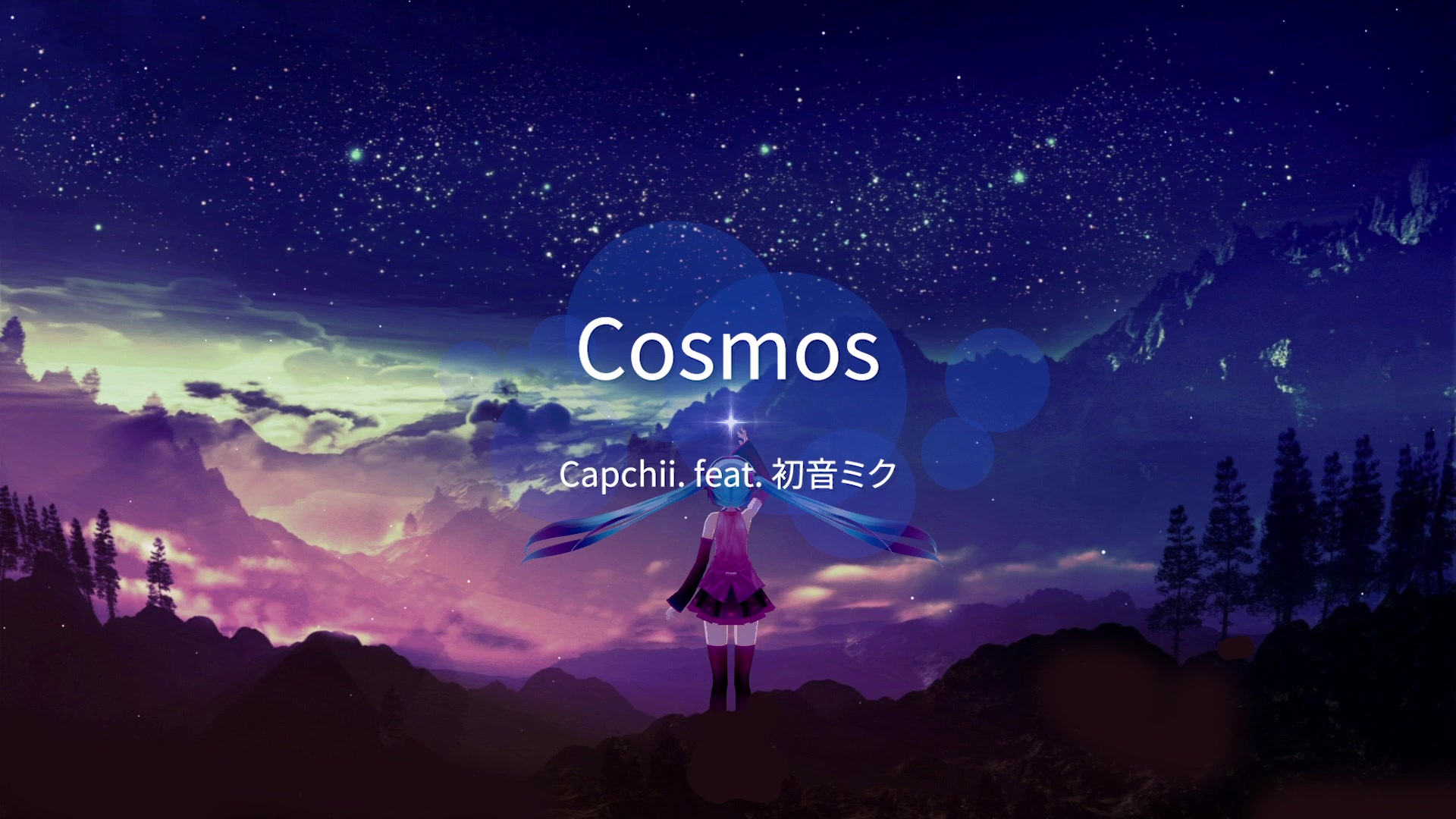 [图]【初音ミク】「Cosmos」【Capchii】