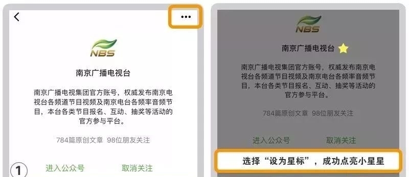 江苏高中新高考