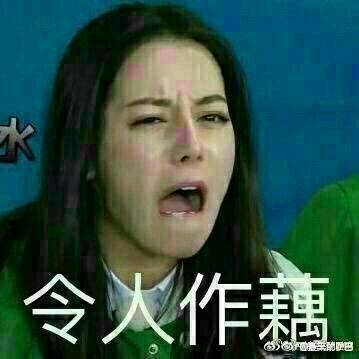 迪丽热巴丑照曝光,苦苦经营的形象一朝被毁,还