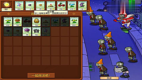 植物大战僵尸:95版的 橄榄球僵尸有多变态?血量比巨人都多!