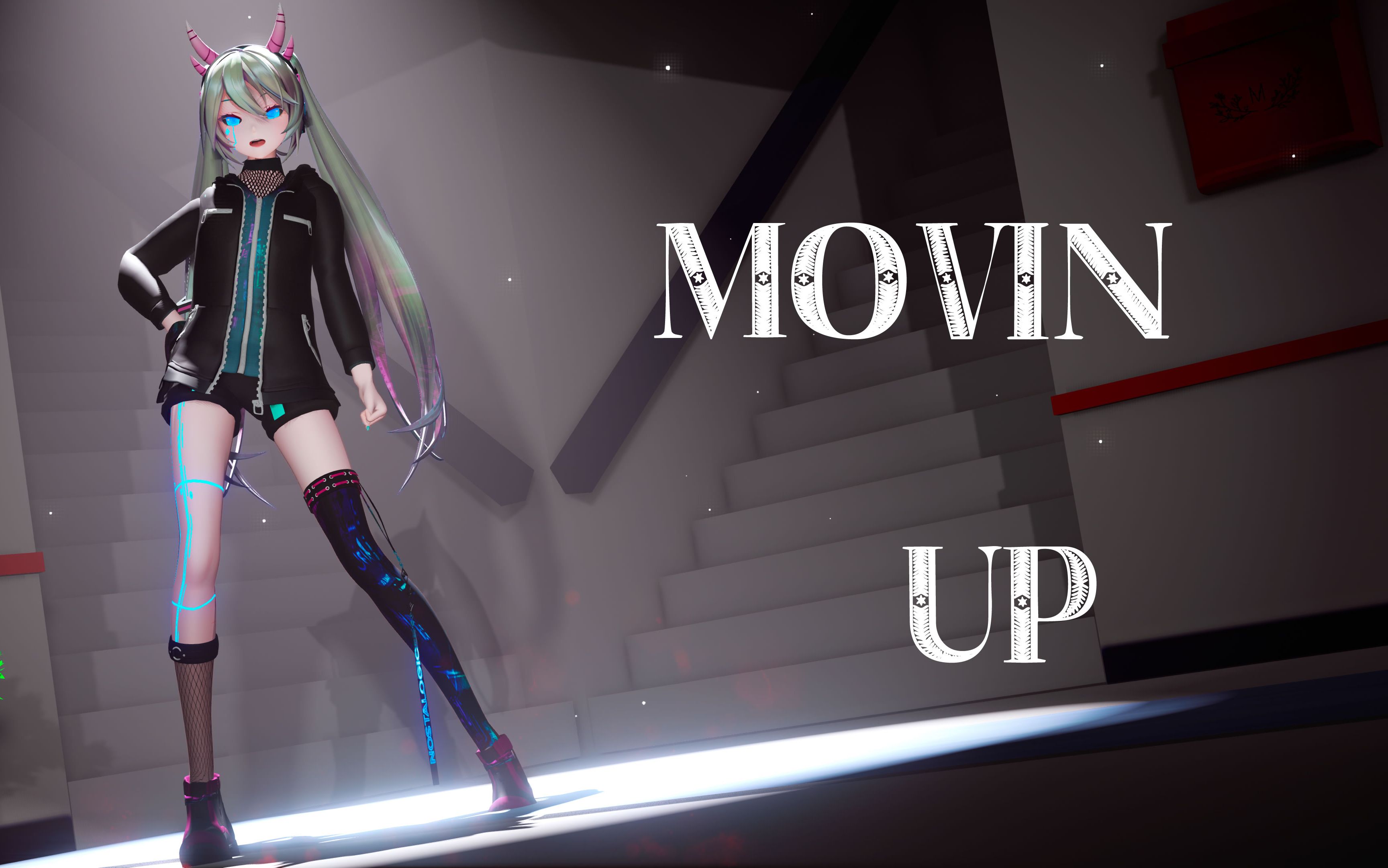 [图]【MMD】YYB N.STA Miku -Movin Up【画质测试】