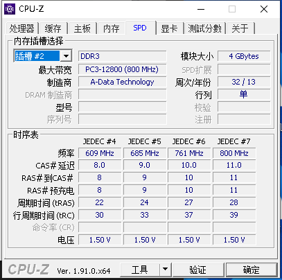 我这个电脑怎么超频,超频设置多少?