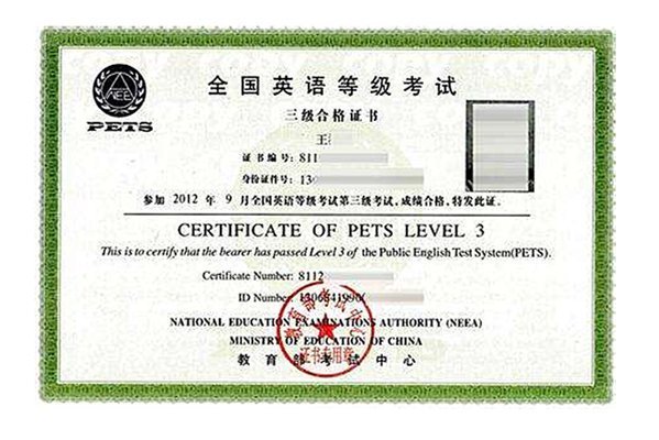广州高职高考：通往成功的一道崭新大门