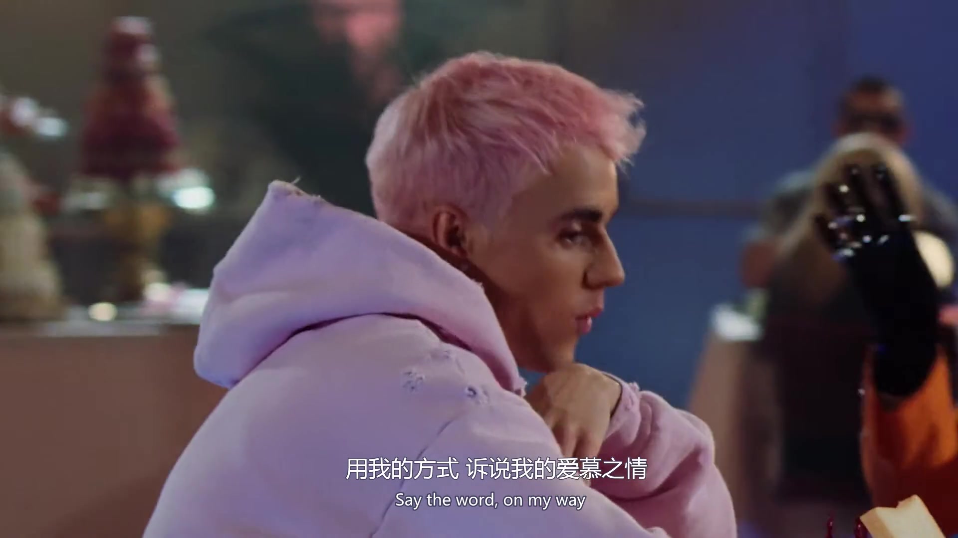 贾斯汀比伯(justin bieber)   yummy 中英字幕mv