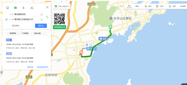 青岛黄海学院地图图片