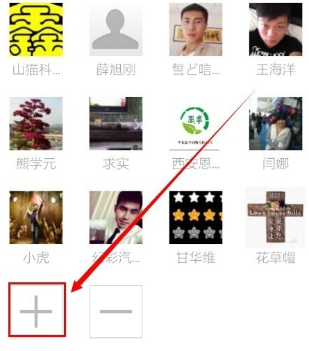 怎么把拉黑的微信群加回来。