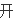 t0106101b5bc4e1c6f0.png
