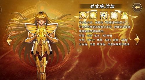 关于圣斗士星矢里面的雅典娜之惊叹有哪几集出现