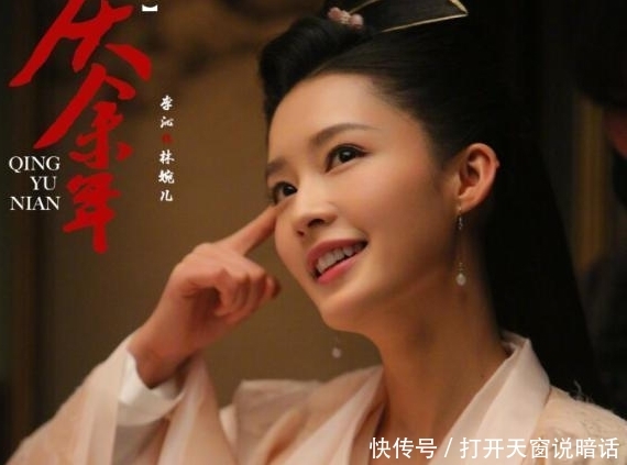 庆余年是网播吗