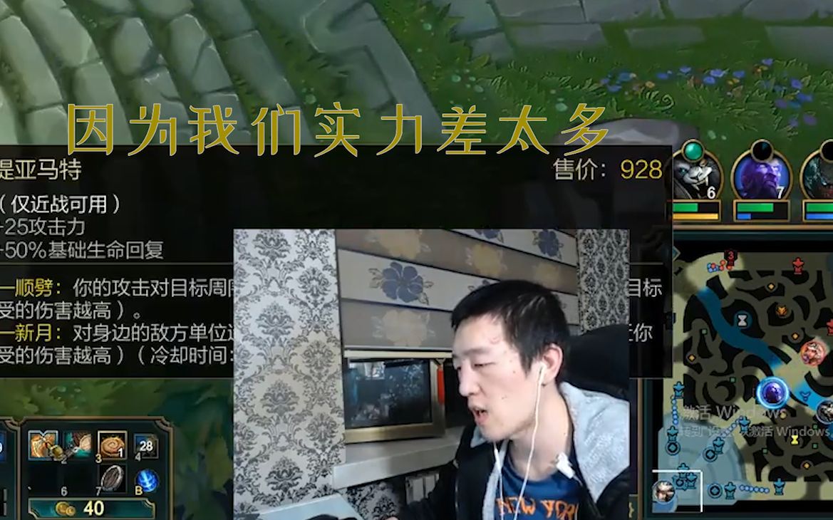 【 b>阿倪蛋糕店 /b>】我们实力差太多,你熟悉的西北砍王!