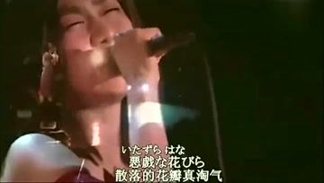 [图]莫文蔚《盛夏的果实》日语版,UA一曲《水色》,清淡素雅