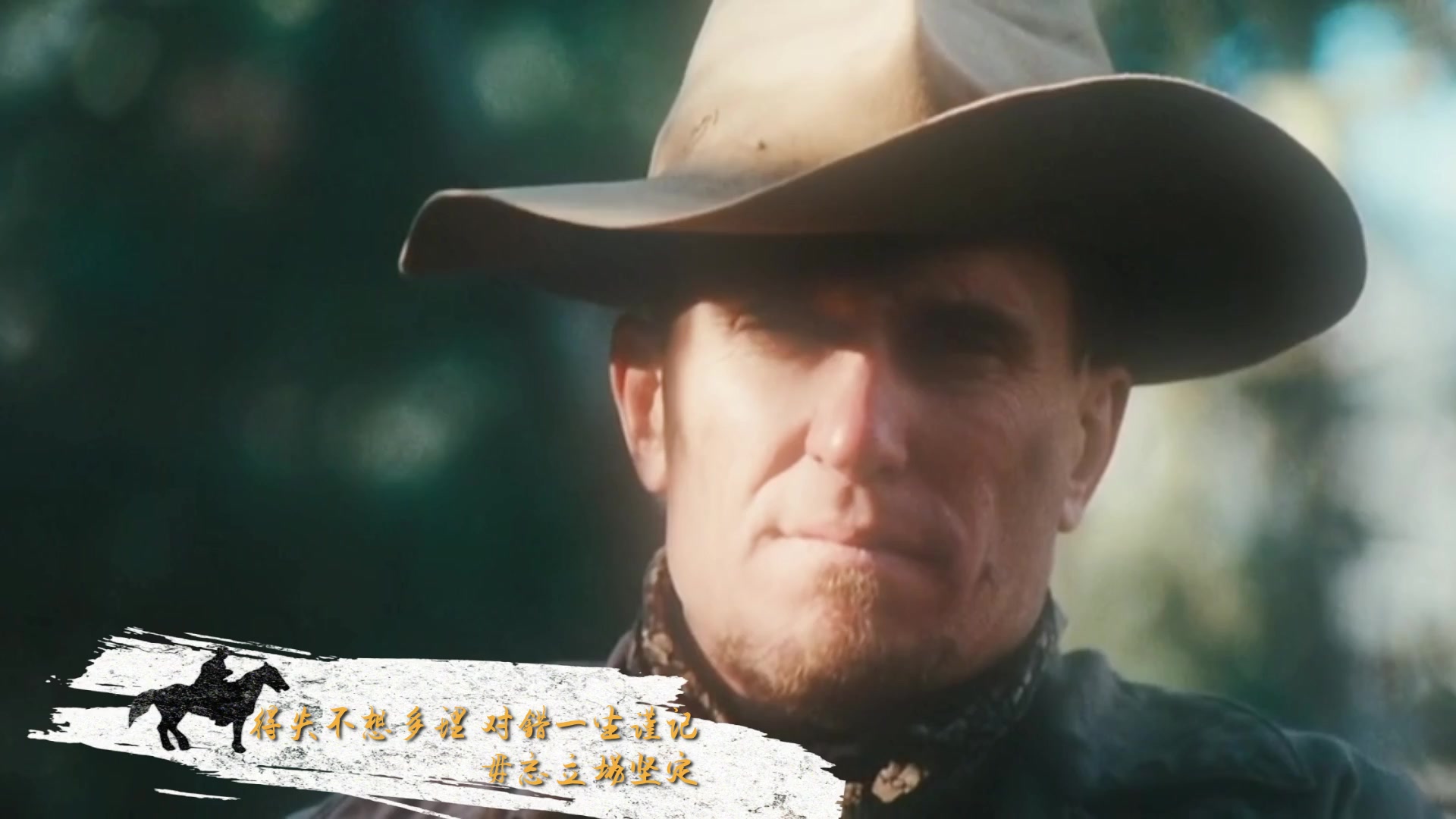 [图]【Robert Duvall】【血像火】