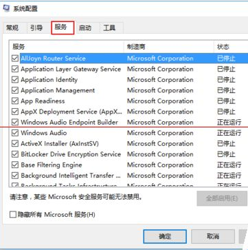 如何关闭Adobe Reader自动更新,取消Adobe R