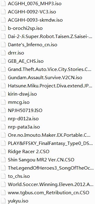 PSP储存卡自带游戏目录 请问这些都是什么游