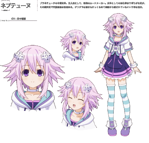 涅普顿 是那个动漫里的人物