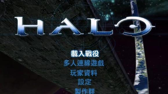 光晕1-再次近距离感受一下halo环带有多么巨大