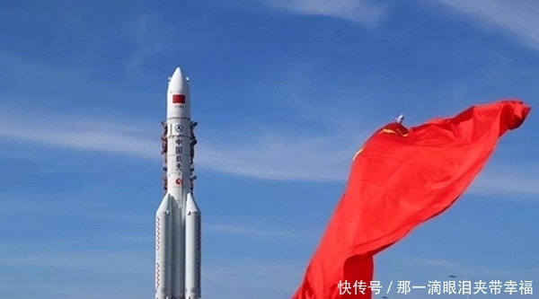 长征五号第三次发射直播