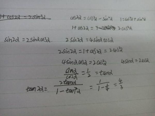 高中数学,已知2sin2a=1+cos2a,则tan2a=