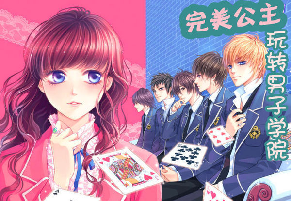 能不能帮忙设置一个封面关于言情小说,是黑道