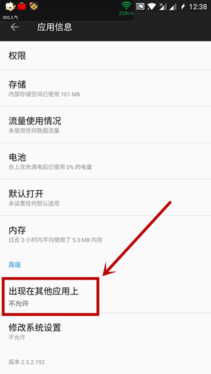 企鹅电竞直播怎么设置悬浮窗
