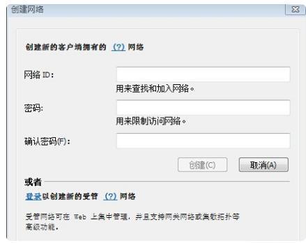我的世界快吧盒子怎么创造网络